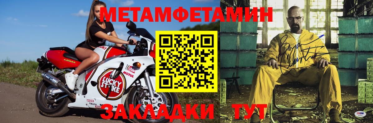 Отрадное  АМФЕТАМИН  Вход с VPN  это состав  АМФЕТАМИН Розовый 