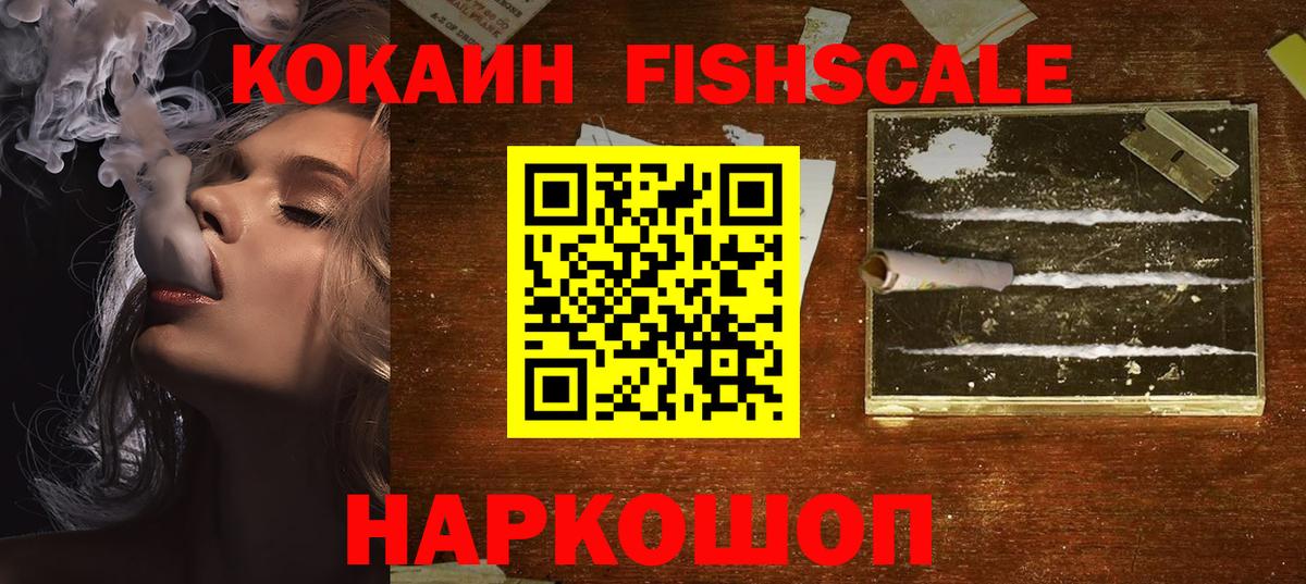 Cocaine Перу Отрадное