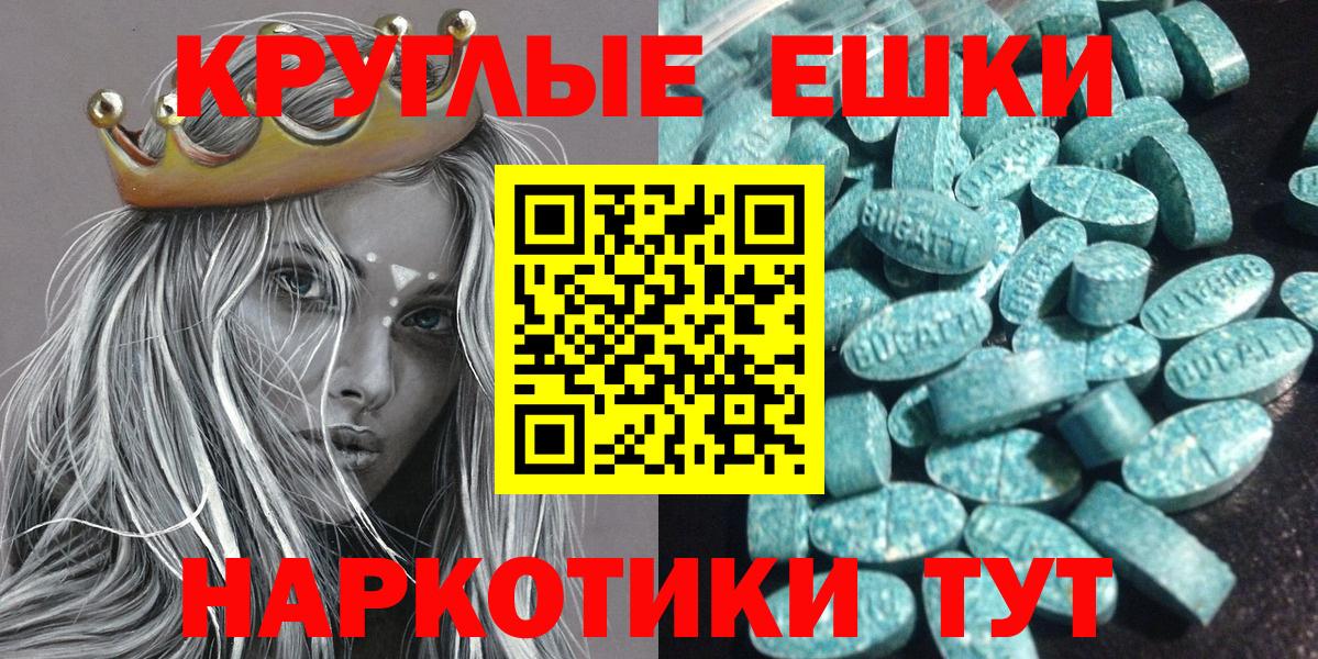 Отрадное  ЭКСТАЗИ louis Vuitton  Вход с VPN  Ecstasy  ЭКСТАЗИ Philipp Plein 