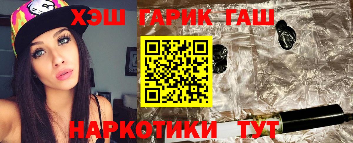 ГАШ AMNESIA HAZE  ГАШ  Отрадное  Вход с VPN 