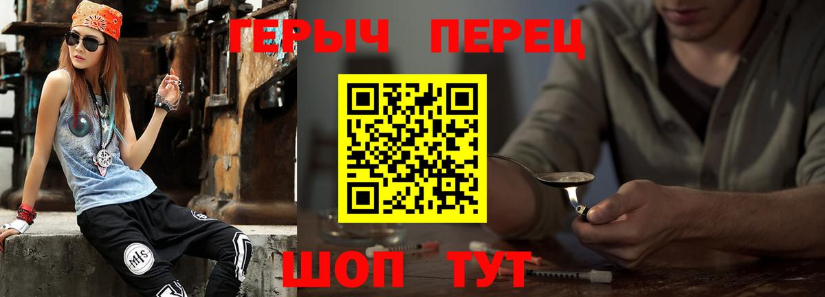 Отрадное  Героин афганец  Вход с VPN 