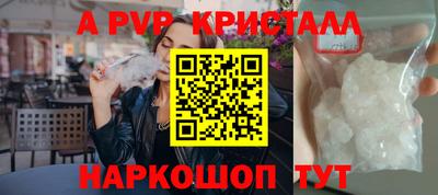 ПСИЛОЦИБИНОВЫЕ ГРИБЫ Севастополь