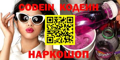 ПСИЛОЦИБИНОВЫЕ ГРИБЫ Севастополь