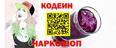 ПСИЛОЦИБИНОВЫЕ ГРИБЫ Севастополь