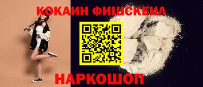 ПСИЛОЦИБИНОВЫЕ ГРИБЫ Севастополь