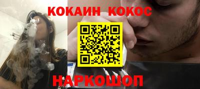 ПСИЛОЦИБИНОВЫЕ ГРИБЫ Севастополь