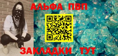 ПСИЛОЦИБИНОВЫЕ ГРИБЫ Севастополь