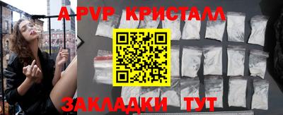 ПСИЛОЦИБИНОВЫЕ ГРИБЫ Севастополь