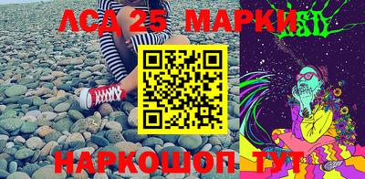 ПСИЛОЦИБИНОВЫЕ ГРИБЫ Севастополь