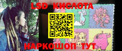 ПСИЛОЦИБИНОВЫЕ ГРИБЫ Севастополь