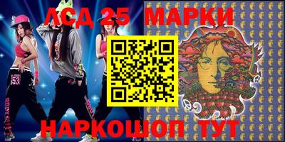 тгк Северобайкальск