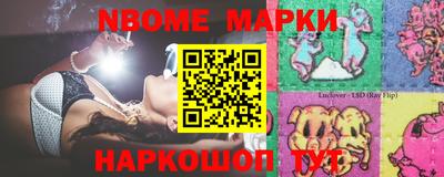 ПСИЛОЦИБИНОВЫЕ ГРИБЫ Севастополь