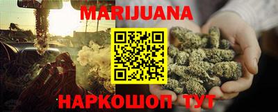 тгк Северобайкальск