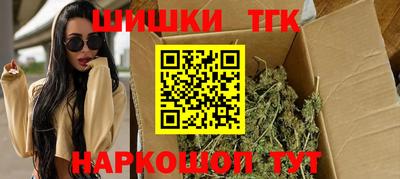 ПСИЛОЦИБИНОВЫЕ ГРИБЫ Севастополь