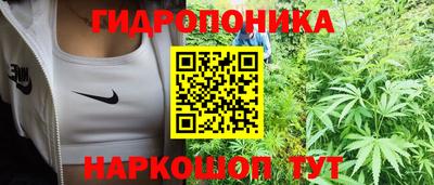 тгк Северобайкальск