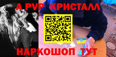 тгк Северобайкальск