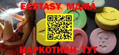 тгк Северобайкальск