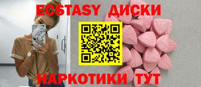 тгк Северобайкальск