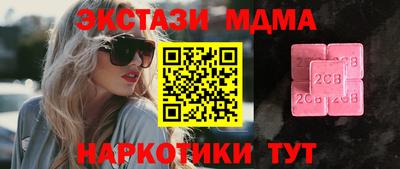 тгк Северобайкальск
