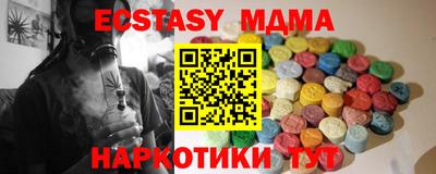 тгк Северобайкальск