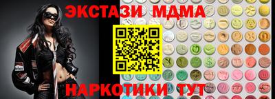 тгк Северобайкальск