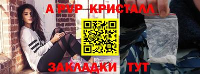 ПСИЛОЦИБИНОВЫЕ ГРИБЫ Севастополь