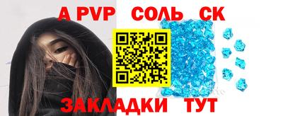 ПСИЛОЦИБИНОВЫЕ ГРИБЫ Севастополь