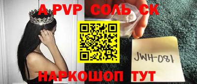 тгк Северобайкальск