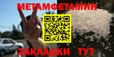 тгк Северобайкальск