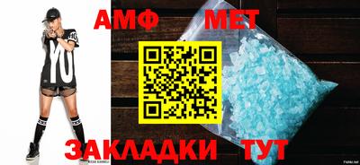 тгк Северобайкальск
