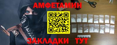 тгк Северобайкальск