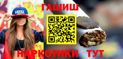 тгк Северобайкальск