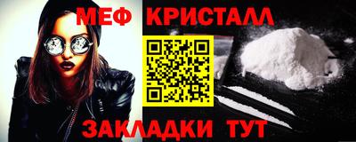 тгк Северобайкальск