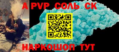 ПСИЛОЦИБИНОВЫЕ ГРИБЫ Севастополь