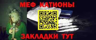 тгк Северобайкальск