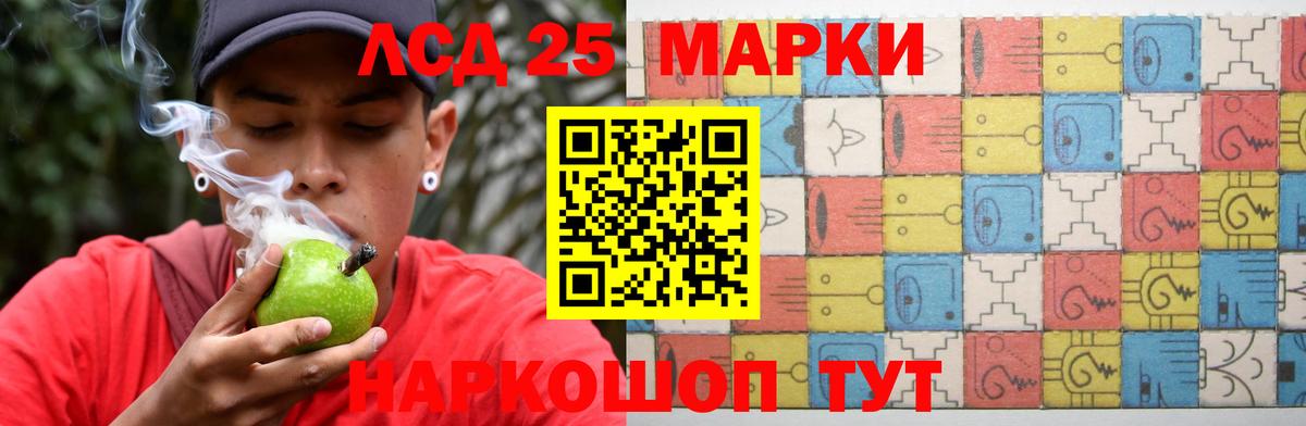 Лсд 25 экстази кислота  Вход с VPN  ЛСД экстази ecstasy  Отрадное 