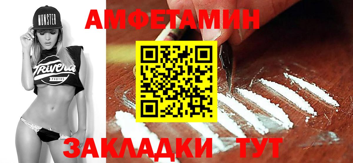 Отрадное  МЕТАМФЕТАМИН винт  МЕТАМФЕТАМИН винт  Вход с VPN 
