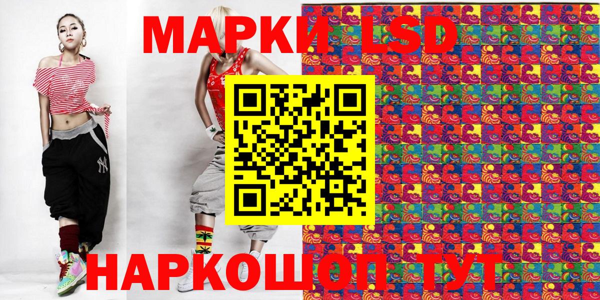 наркотики  Марки NBOMe 1,5мг  Вход с VPN  Отрадное 