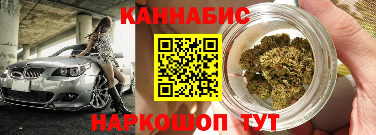 Отрадное  Каннабис семена  МАРИХУАНА ГИДРОПОН  Вход с VPN  Шишки марихуана индика 